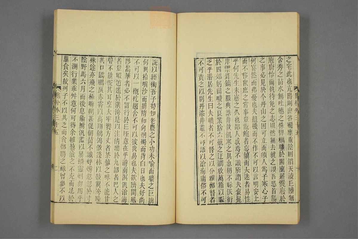 抱朴子(第357页)