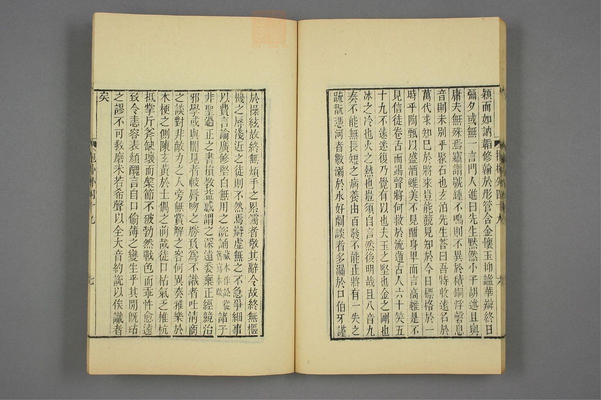 抱朴子(第434页)