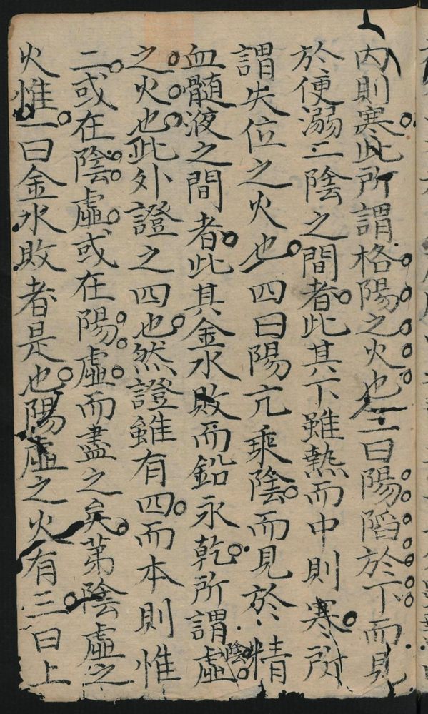 八阵方论(第69页)