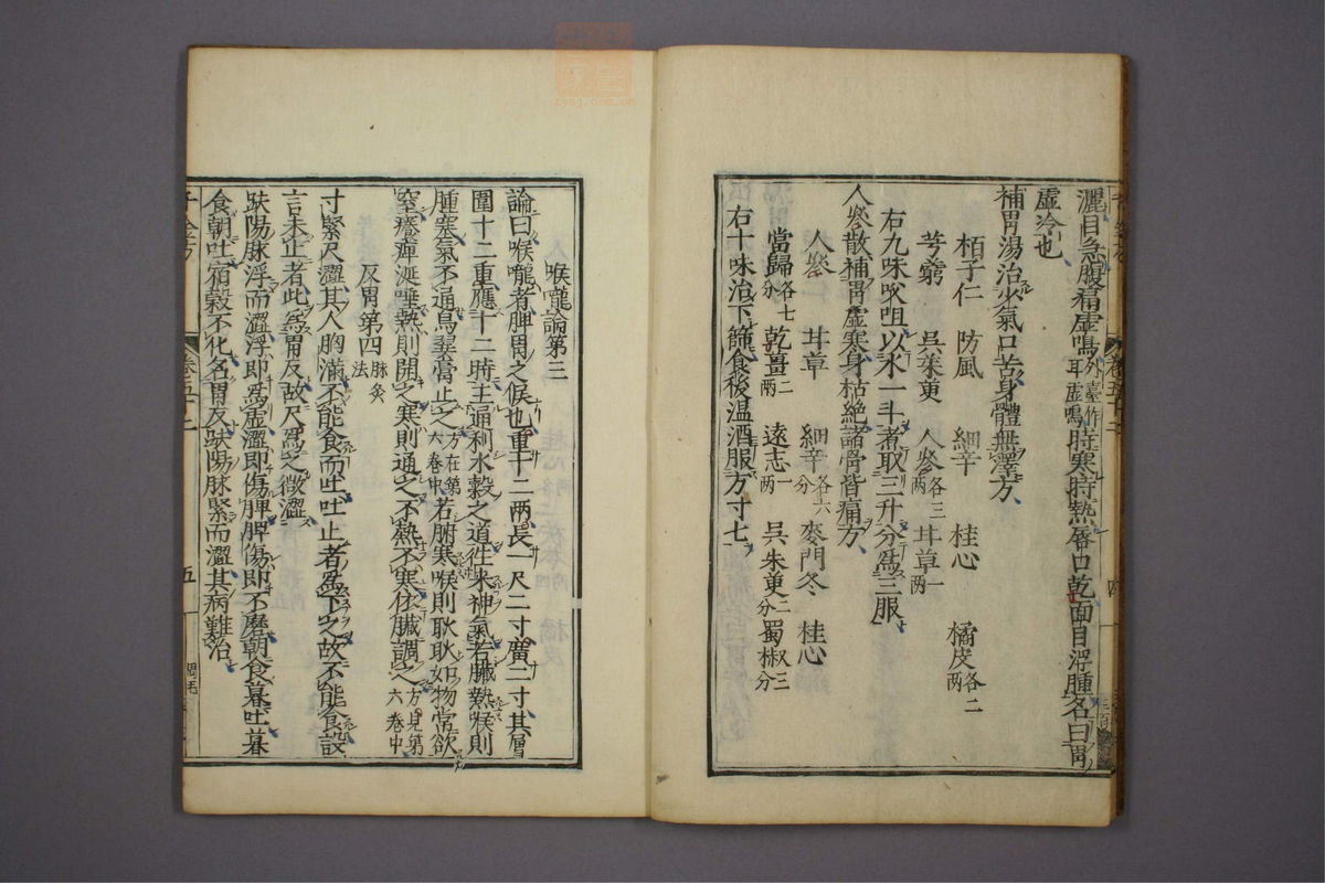 备急千金要方(第881页)