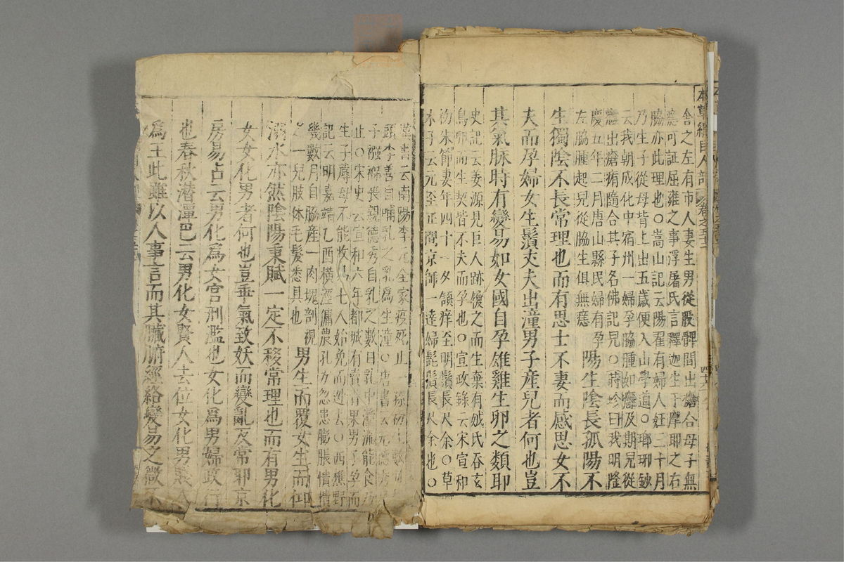 本草纲目(第3162页)