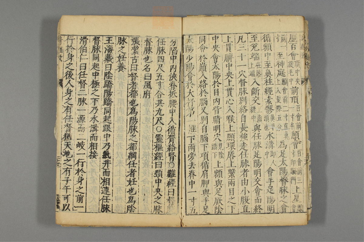 本草纲目(第3234页)