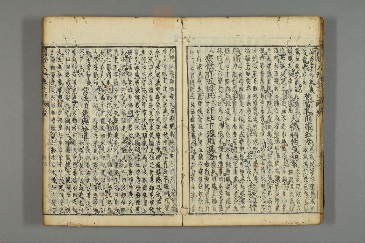 编注医学入门(第518页)