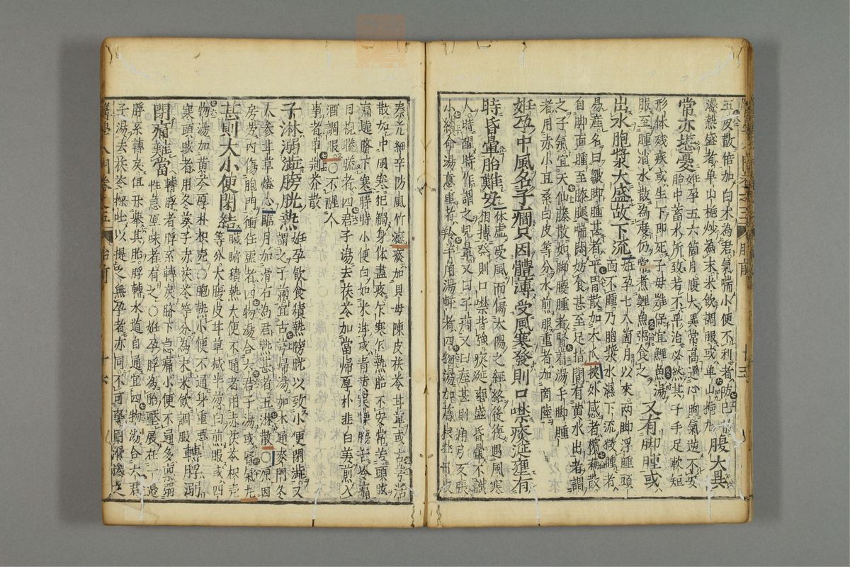 编注医学入门(第639页)