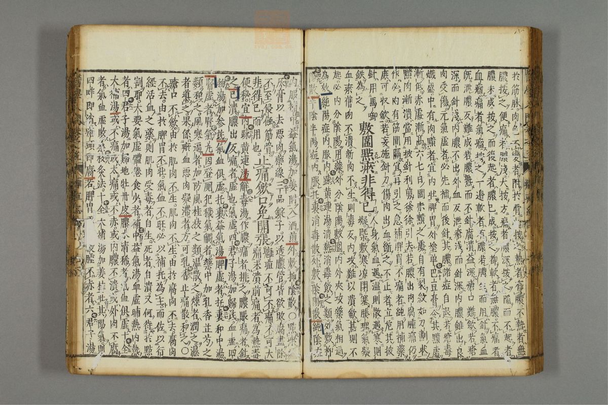 编注医学入门(第720页)