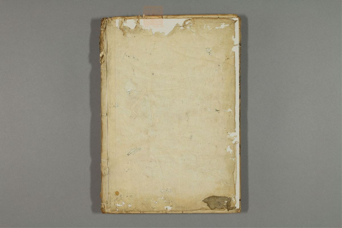 编注医学入门(第862页)