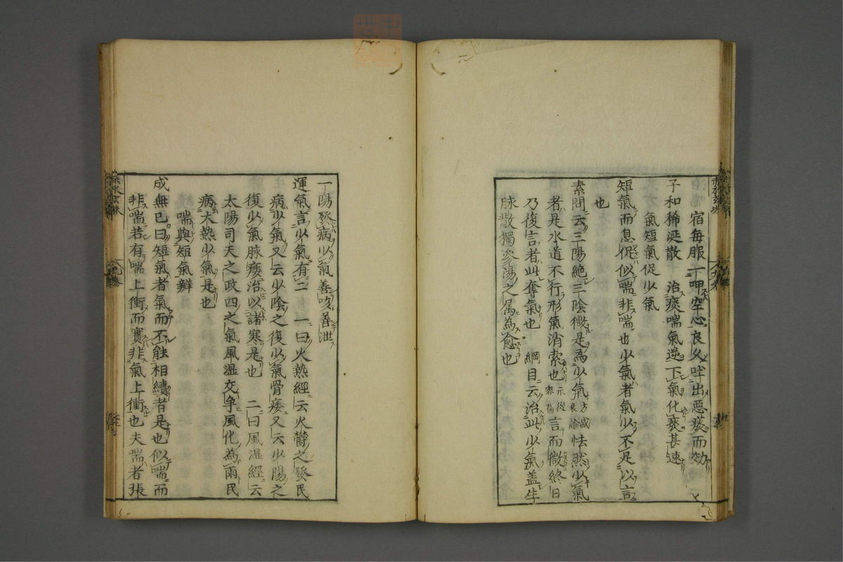 赤水玄珠(第1-24卷)(第562页)