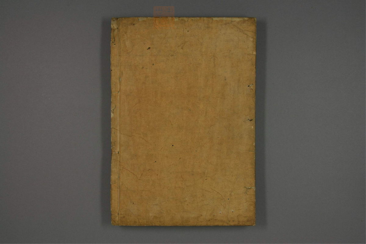 赤水玄珠(第1-24卷)(第585页)