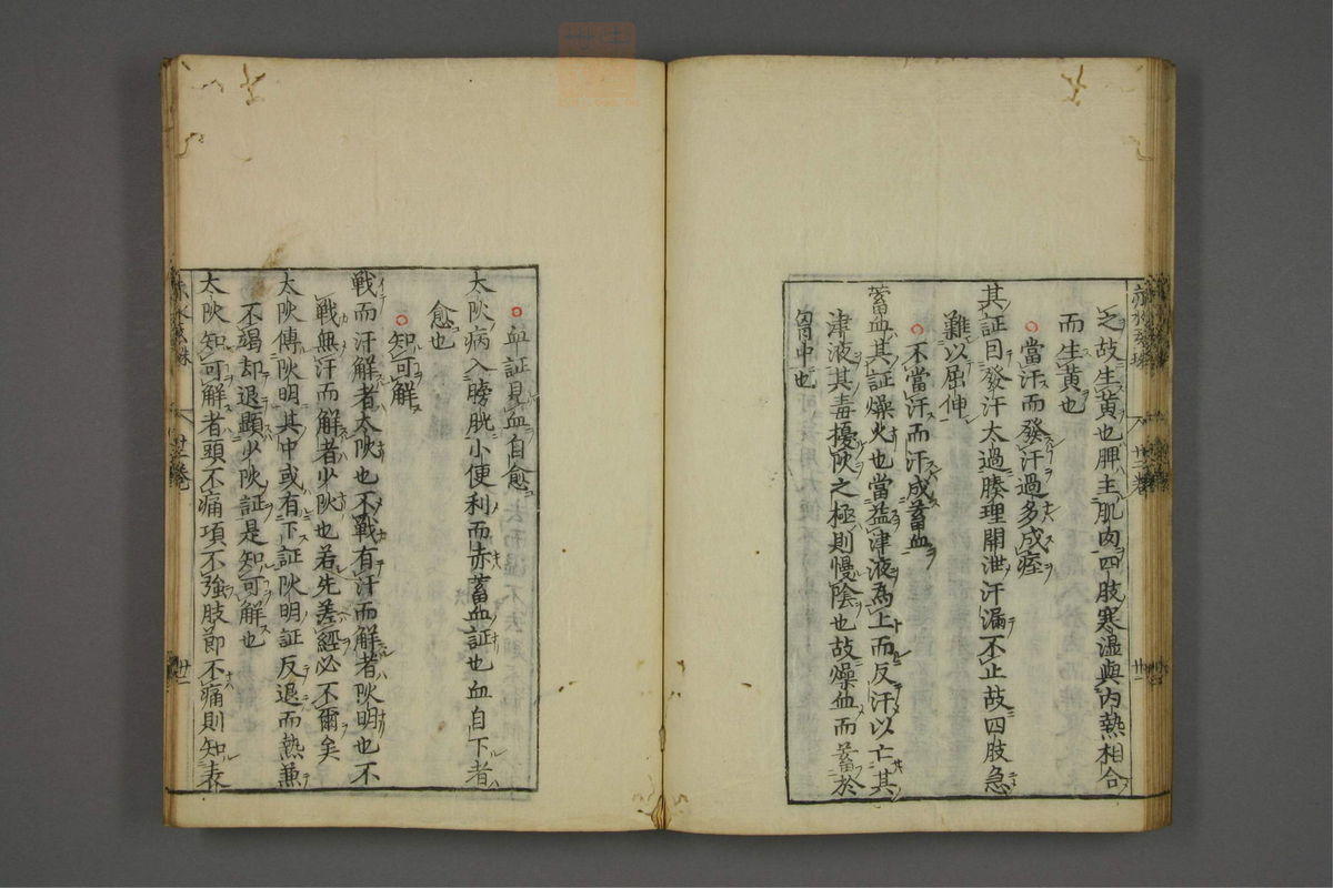 赤水玄珠(第1-24卷)(第1291页)