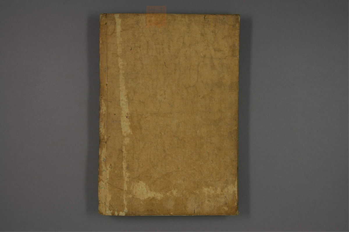 赤水玄珠(医案.第37-50卷)(第73页)