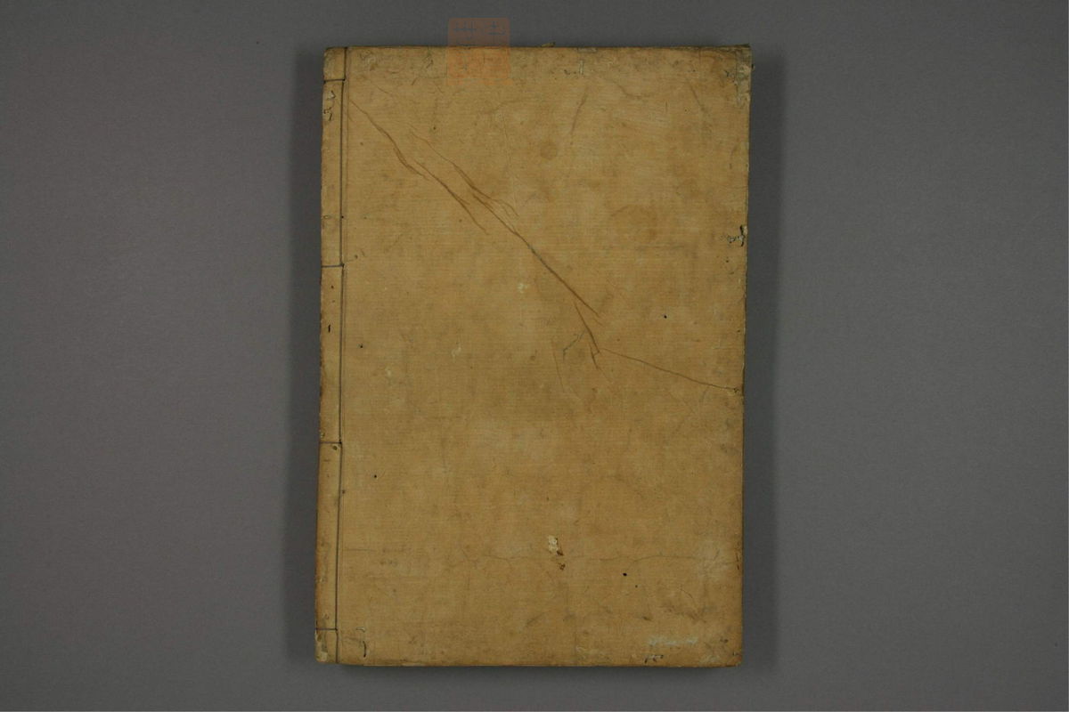 赤水玄珠(医案.第37-50卷)(第474页)