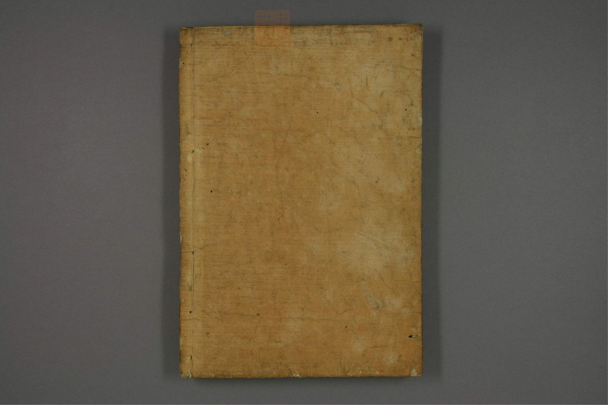 赤水玄珠(医案.第37-50卷)(第515页)