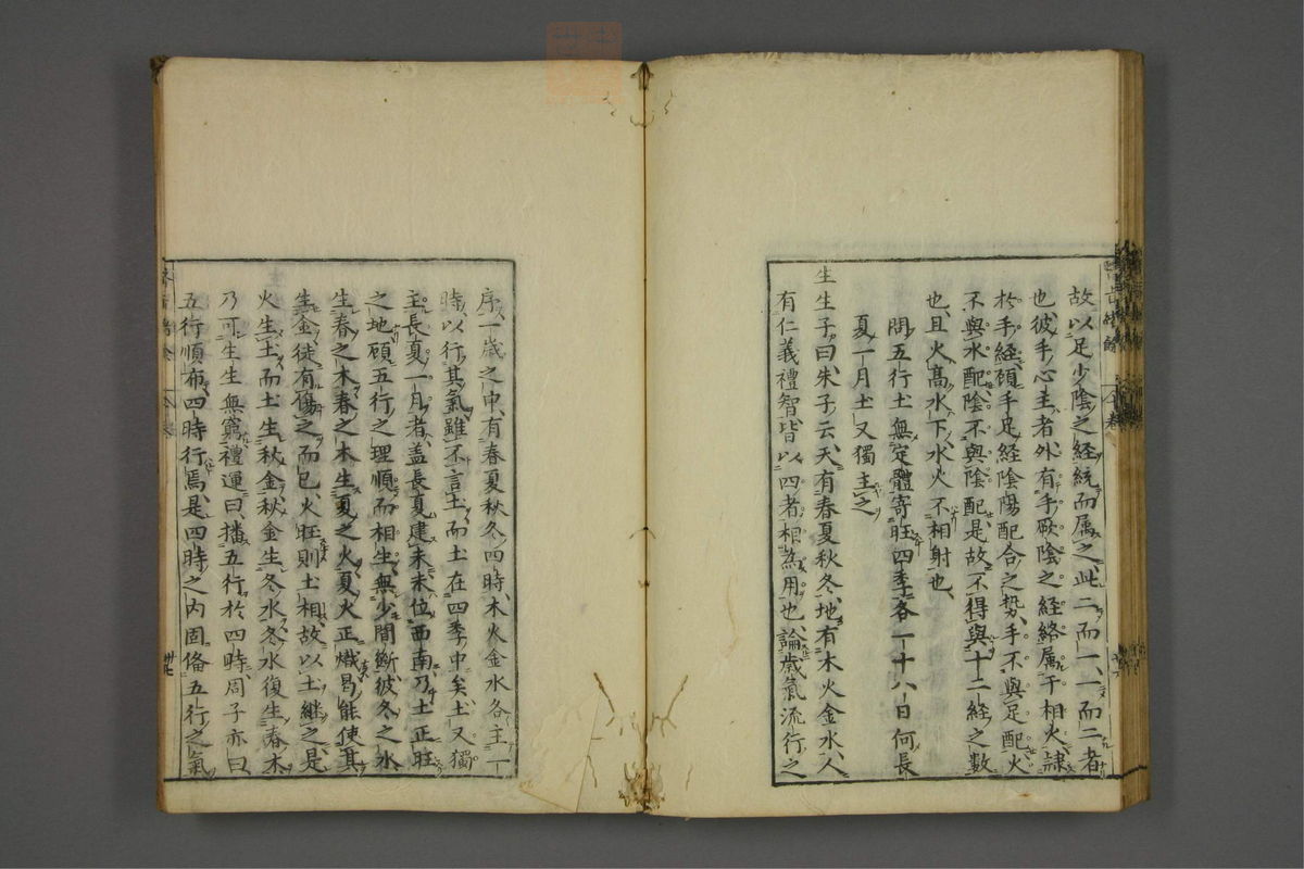 赤水玄珠(医案.第37-50卷)(第554页)