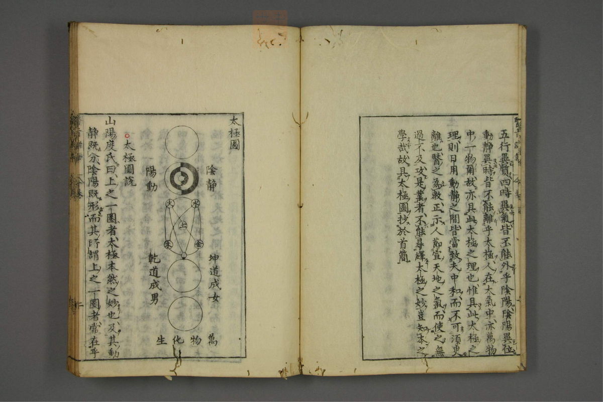 赤水玄珠(医案.第37-50卷)(第519页)