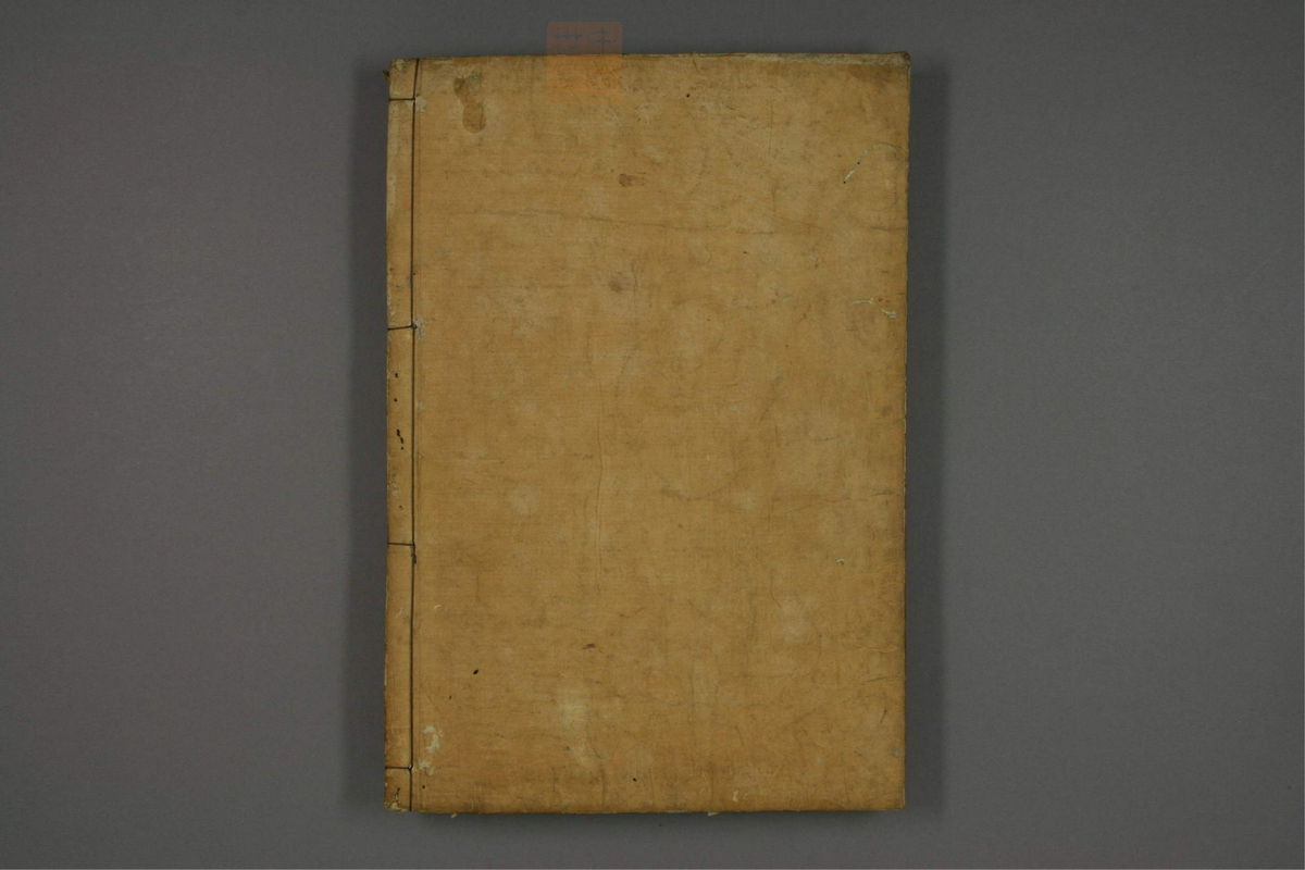 赤水玄珠(医案.第37-50卷)(第558页)