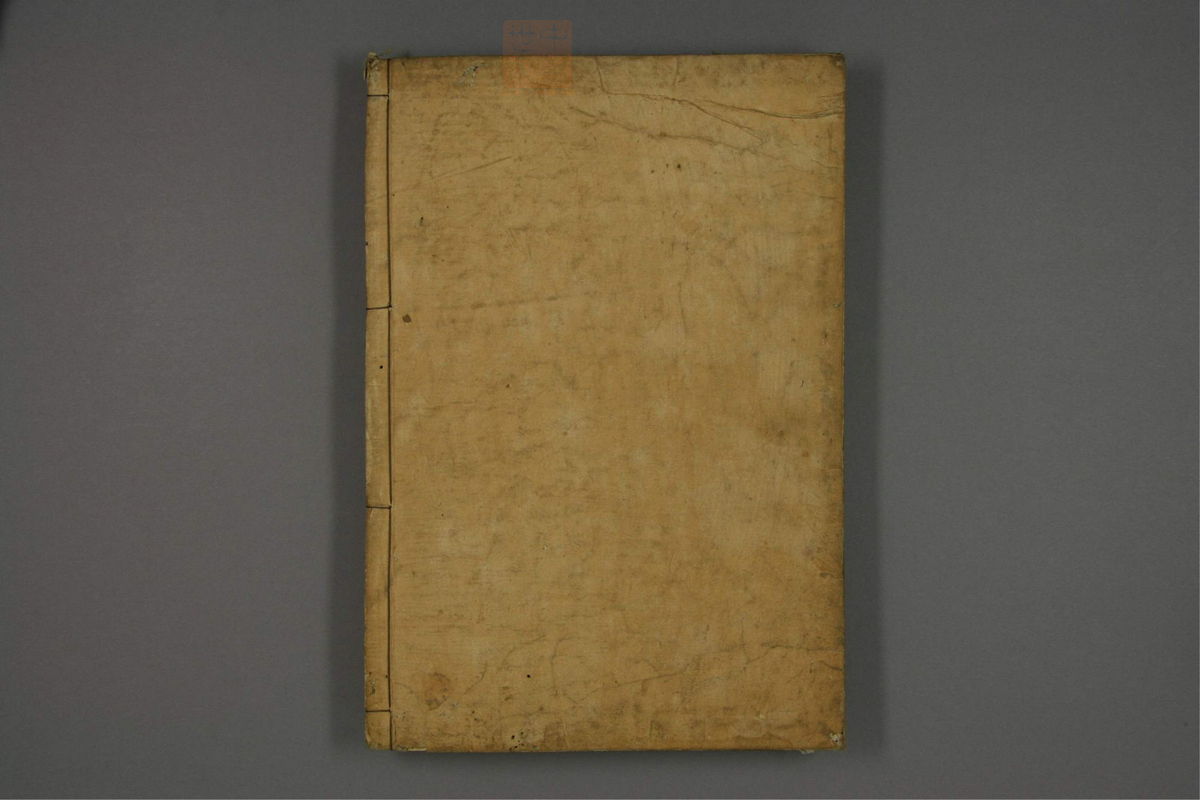 赤水玄珠(医案.第37-50卷)(第605页)