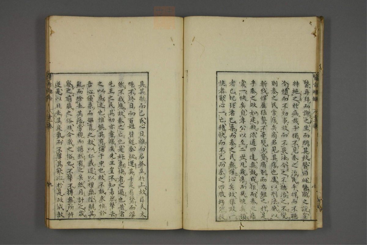 赤水玄珠(医案.第37-50卷)(第616页)