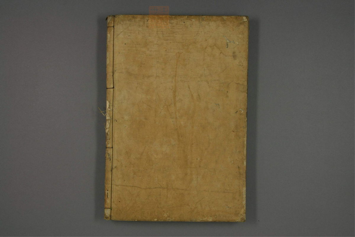 赤水玄珠(医案.第37-50卷)(第650页)