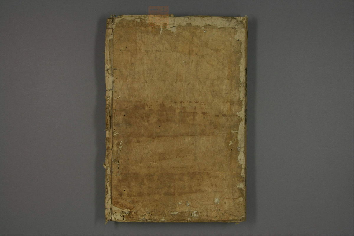 赤水玄珠(医案.第37-50卷)(第704页)