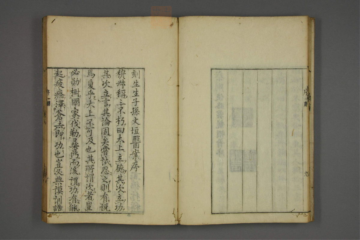 赤水玄珠(医案.第37-50卷)(第84页)