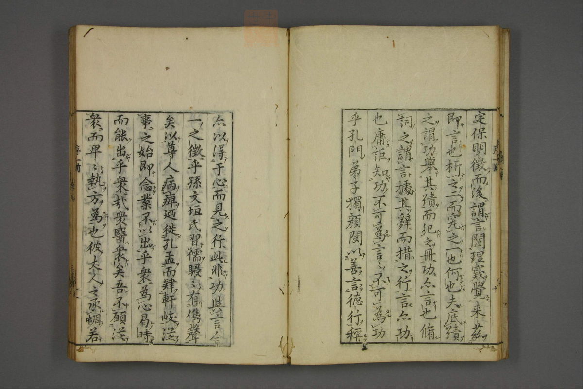 赤水玄珠(医案.第37-50卷)(第85页)