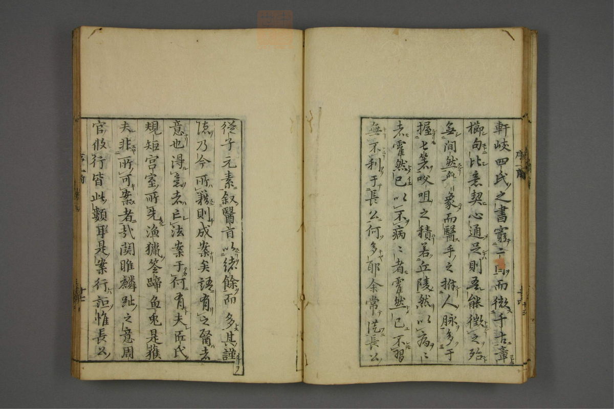 赤水玄珠(医案.第37-50卷)(第91页)