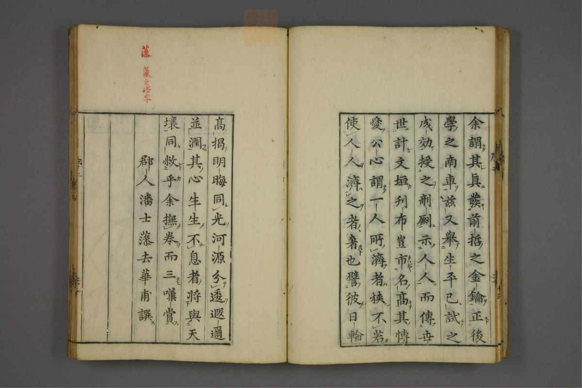 赤水玄珠(医案.第37-50卷)(第95页)