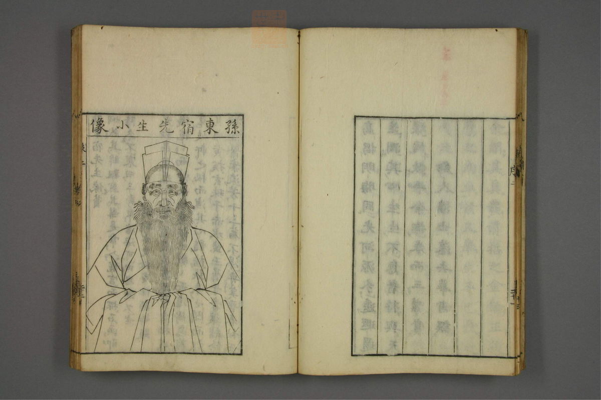 赤水玄珠(医案.第37-50卷)(第96页)