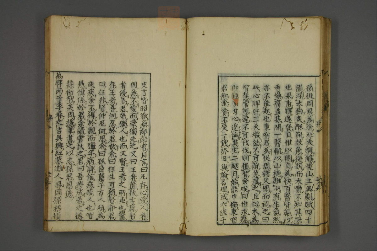 赤水玄珠(医案.第37-50卷)(第111页)