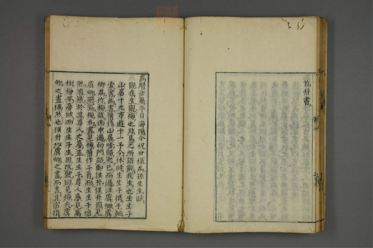 赤水玄珠(医案.第37-50卷)(第112页)