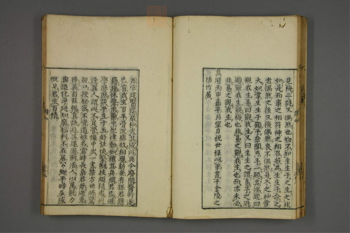 赤水玄珠(医案.第37-50卷)(第113页)