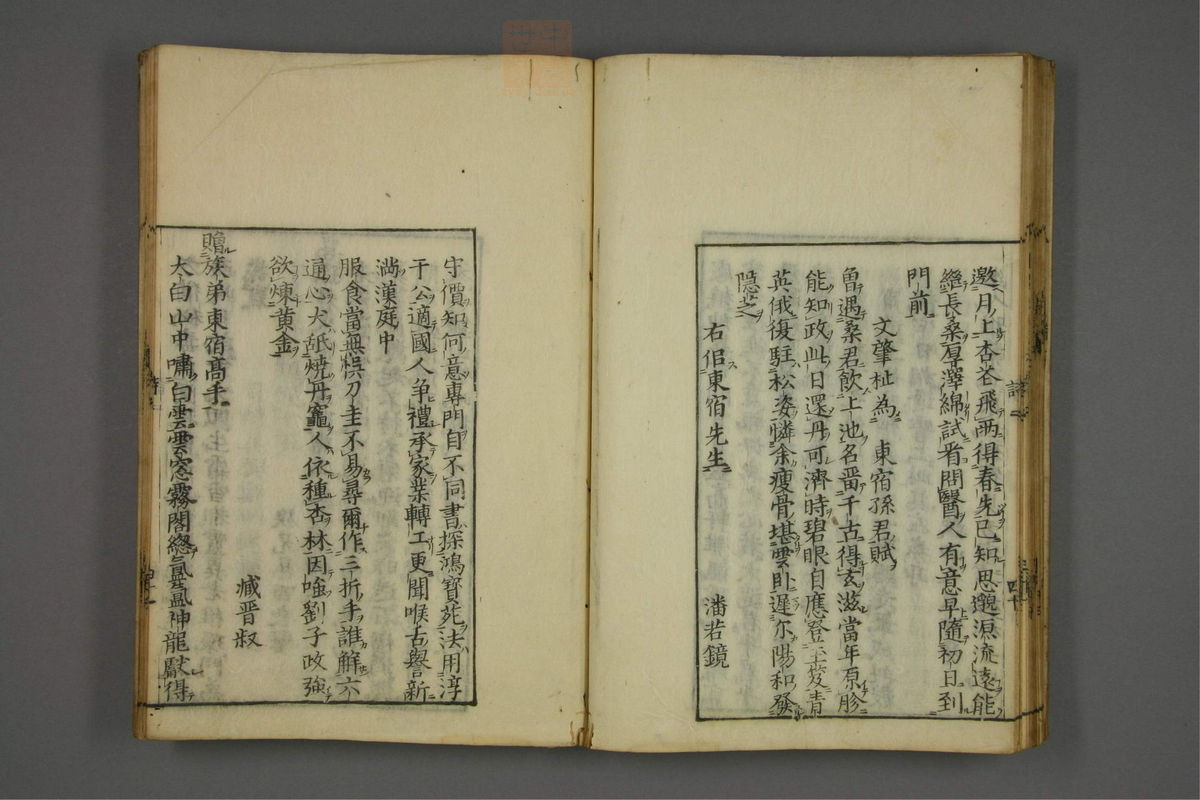 赤水玄珠(医案.第37-50卷)(第115页)