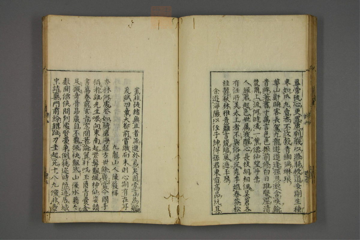 赤水玄珠(医案.第37-50卷)(第119页)