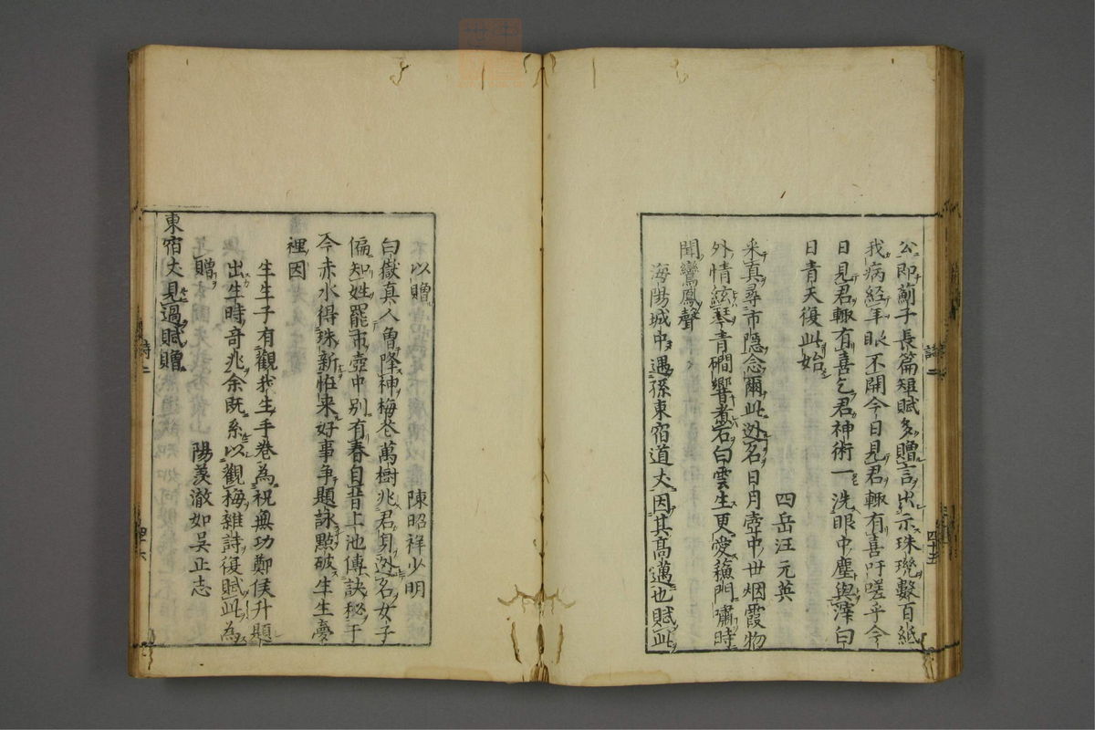 赤水玄珠(医案.第37-50卷)(第120页)