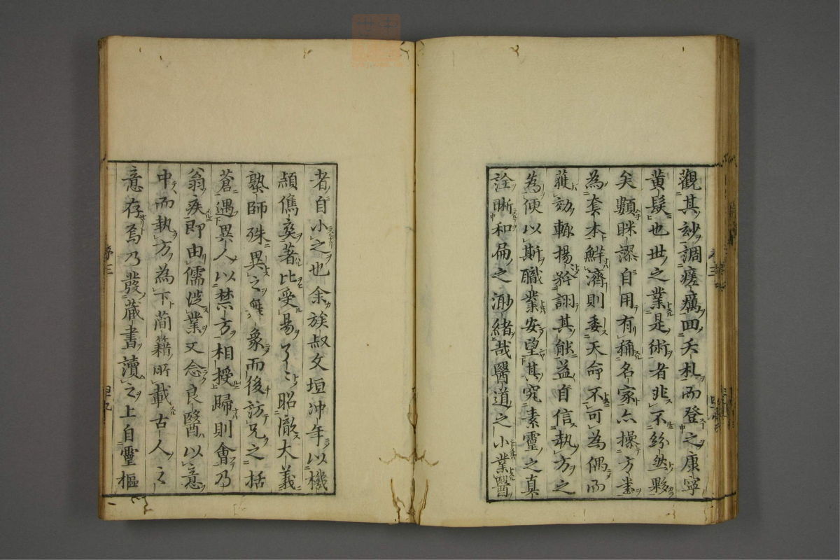 赤水玄珠(医案.第37-50卷)(第123页)