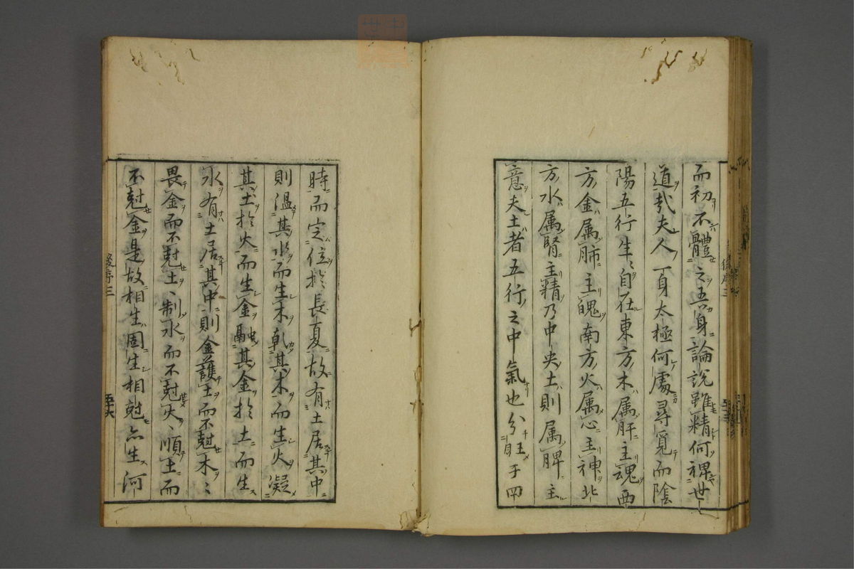 赤水玄珠(医案.第37-50卷)(第130页)