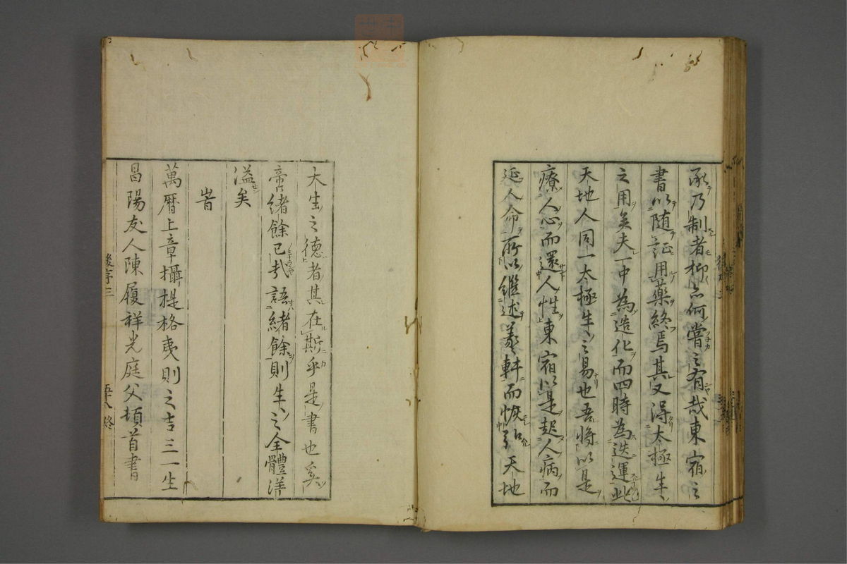 赤水玄珠(医案.第37-50卷)(第132页)