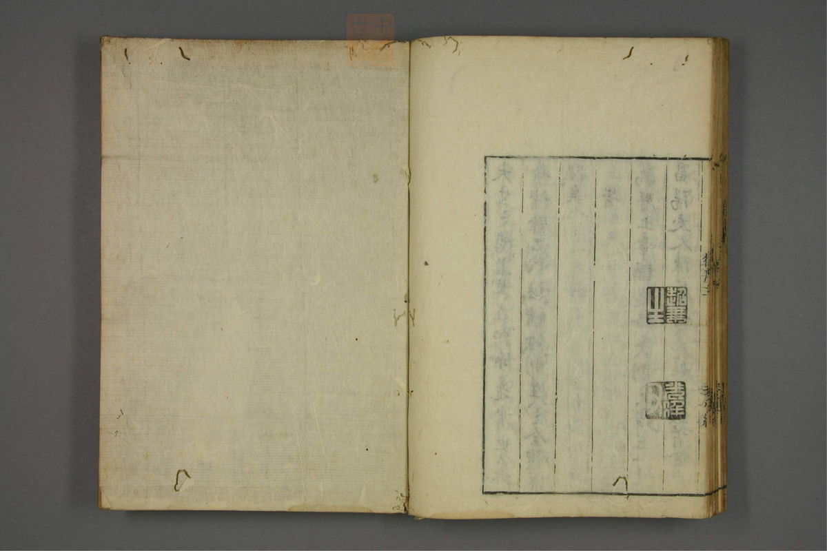 赤水玄珠(医案.第37-50卷)(第133页)