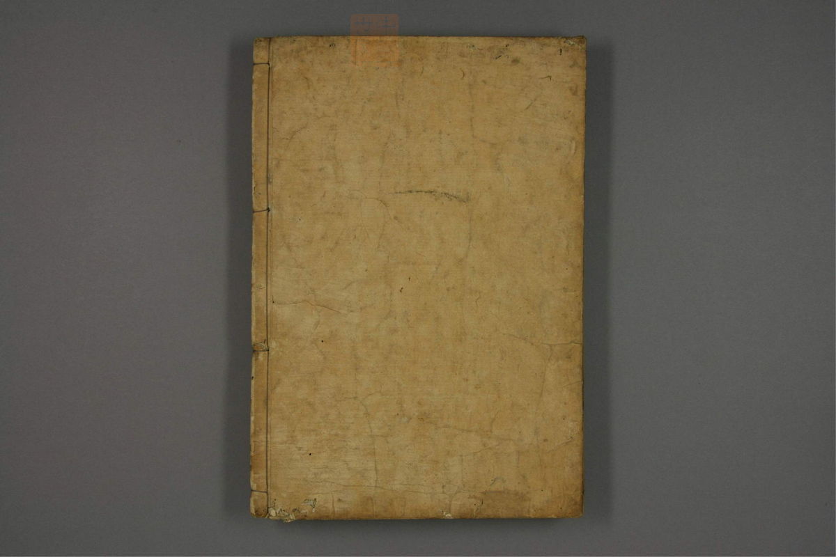 赤水玄珠(医案.第37-50卷)(第134页)