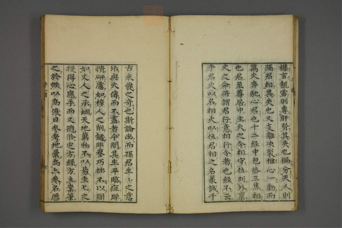 赤水玄珠(医案.第37-50卷)(第81页)