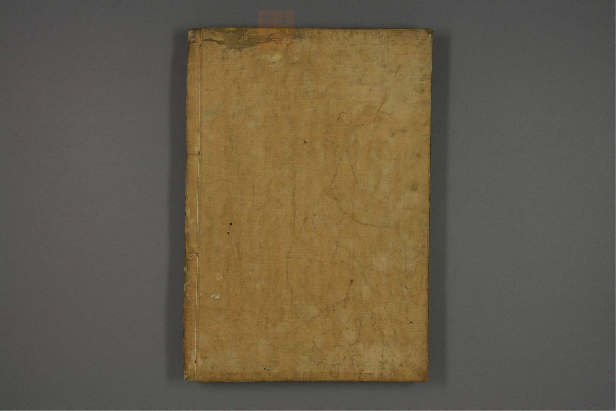 赤水玄珠(医案.第37-50卷)(第172页)