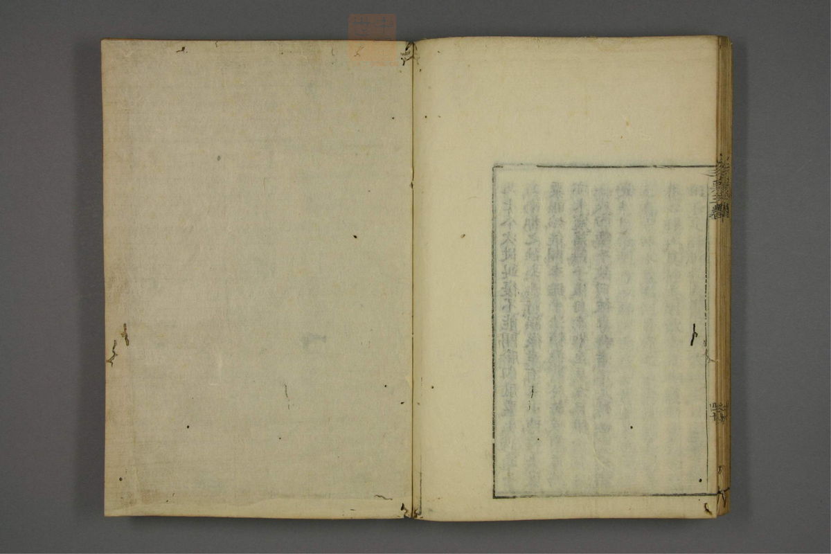 赤水玄珠(医案.第37-50卷)(第251页)