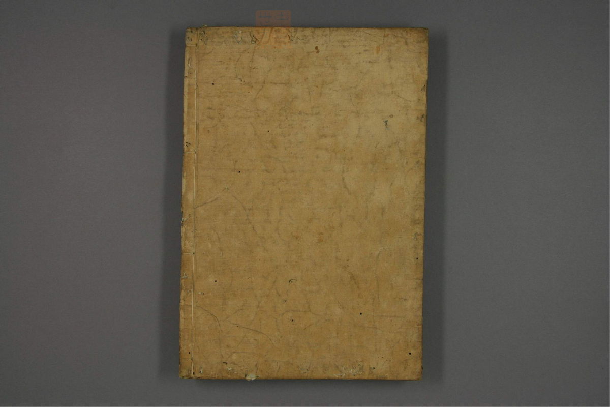 赤水玄珠(医案.第37-50卷)(第252页)