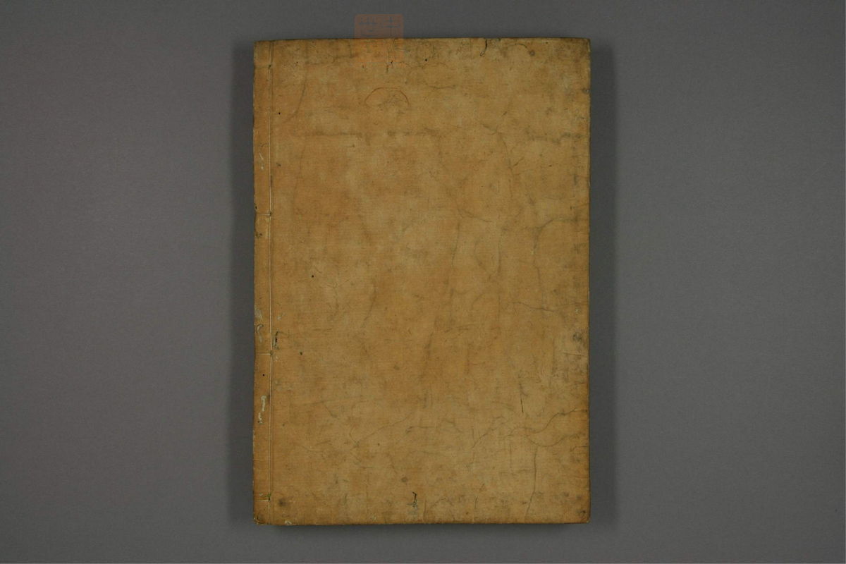 赤水玄珠(医案.第37-50卷)(第288页)