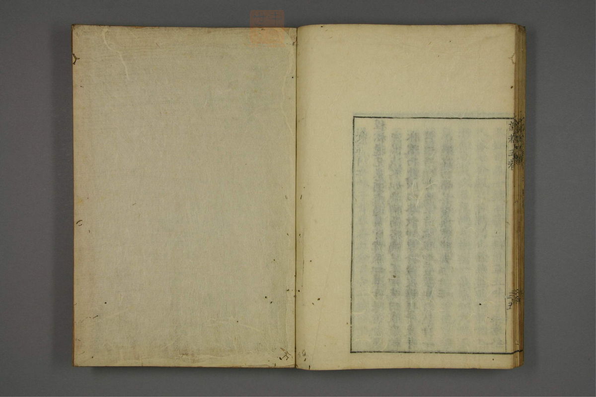 赤水玄珠(医案.第37-50卷)(第329页)