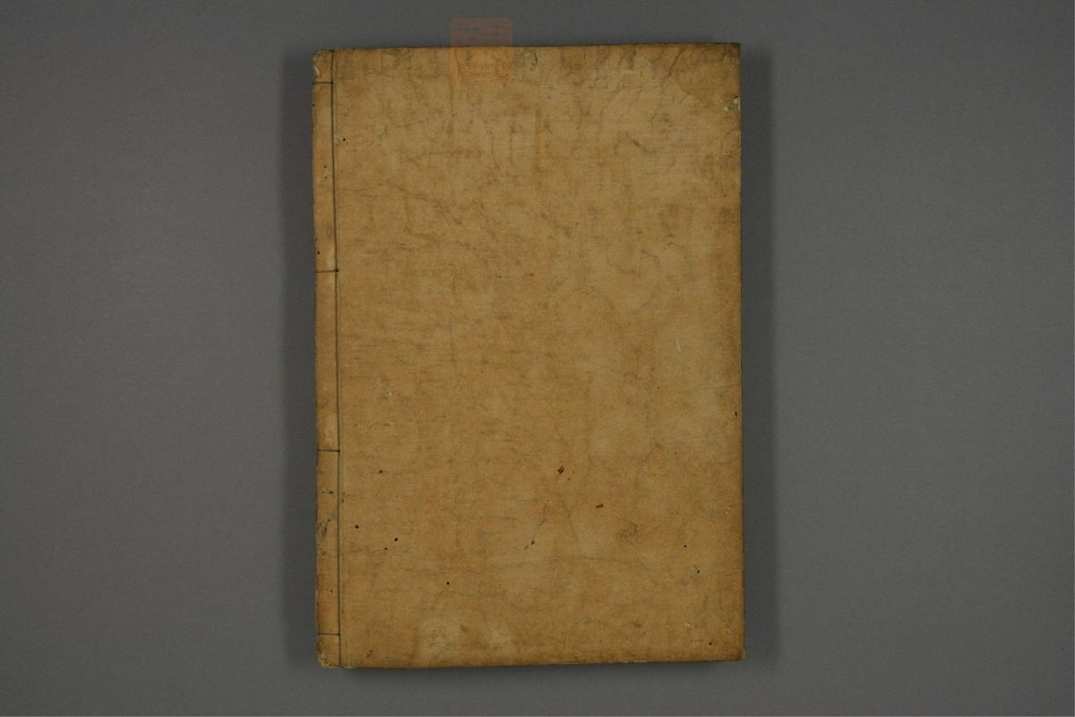 赤水玄珠(医案.第37-50卷)(第330页)