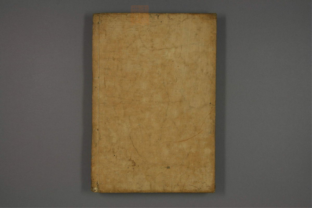 赤水玄珠(医案.第37-50卷)(第376页)