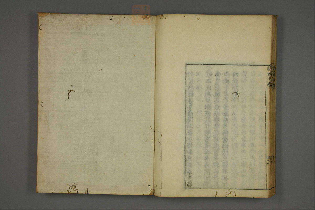 赤水玄珠(医案.第37-50卷)(第425页)