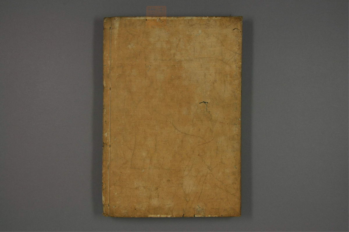 赤水玄珠(医案.第37-50卷)(第426页)