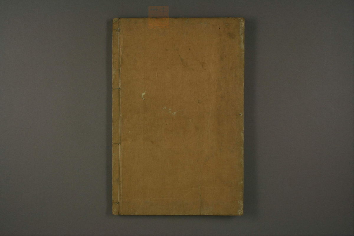 重镌注觧仲景伤寒百证歌发微论(第33页)